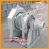 Buy cheap Vessel Mooring Electric Windlass from wholesalers