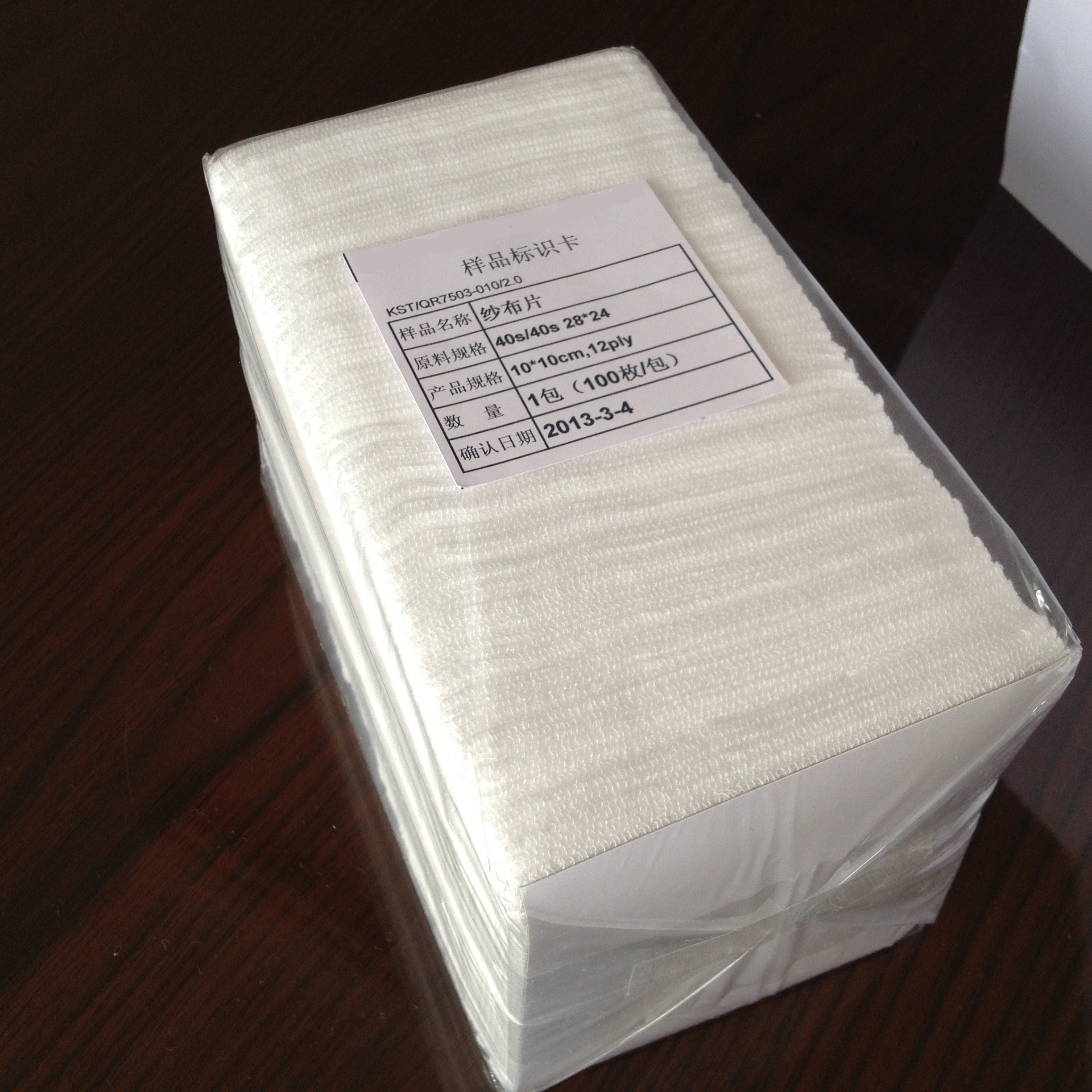Customized Size Medical Gauze Swabs Spun - Laced Non - Woven Fabric