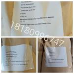 Organic Protein Selenium Amino Acid Chelate Se The Building Block for Powerful