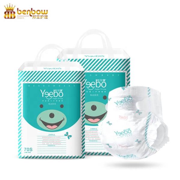 Buy cheap Cloth-like Soft Newborn Baby Disposable Diaper from wholesalers