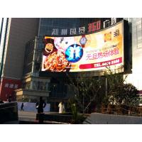 Buy cheap Outdoor Led Advertising Billboard product
