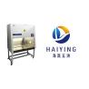 Buy cheap 1600A2 LED BSC Biosafety Cabinet Panel Laminar Flow Air from wholesalers