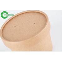 Buy cheap Crush Resistance Compostable Coffee Cups , Thick Top Edge Recyclable Paper Cups product