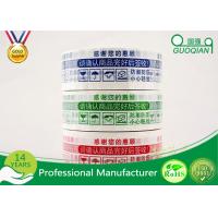 Buy cheap Smooth Water Based Printed Packing Tape Custom Printed Carton Sealing Tape product