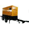 Buy cheap Perkins 1103A-33TG1 45kva 36kw Trailer Diesel Generator Set from wholesalers