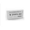 Buy cheap ESLs convenient professional electronic price tags grocery store from wholesalers