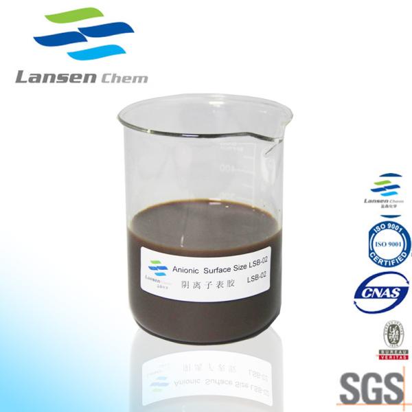 Buy cheap SAE Internal Surface Sizing Agent Brown Beige Liquid Cationic 2 - 4PH from wholesalers