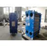 Buy cheap small heat exchange area ASME standards spiral plate Industrial freon water Removable Gasket Plate Heat Exchanger price from wholesalers