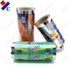 Buy cheap Smell Proof Food Packaging Fill Roll Two Sides Sealing Pack Flower Tea Seed 5g from wholesalers