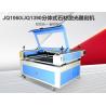 Buy cheap Split stone laser engraving machine from wholesalers