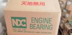 Mitsubishi S6B Piston Pin Balancer Bushing 36219-01600 S6R 37519-00600