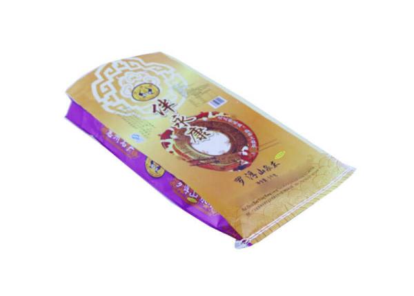 Buy cheap Heavy Duty Resealable Plastic Bags , Eco Friendly Salt Packaging Bags from wholesalers