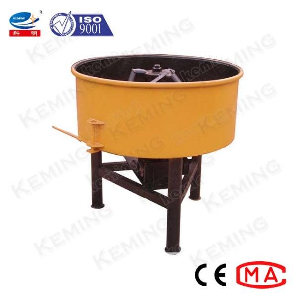 Buy cheap CE Mortar 7.5kW 450L 1440r/Min Concrete Cement Mixer from wholesalers