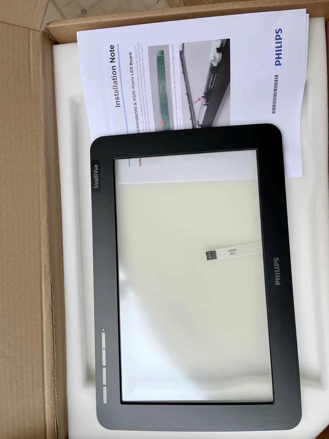 Philip IntelliVue MX500 Patient Monitor Touch Screen Frame