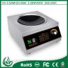 Buy cheap Commercial induction hobs with wok for kitchenaid from wholesalers