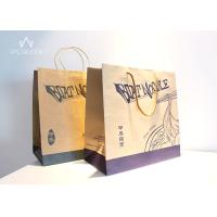 Buy cheap Food Grade Paper Bags , Kraft Brown Paper Bags With Handles Square Bottom product