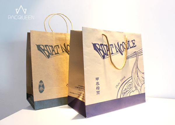 Buy cheap Food Grade Paper Bags , Kraft Brown Paper Bags With Handles Square Bottom from wholesalers