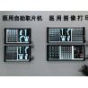 Buy cheap Laser Image Printer / Medical X Ray Film For Medical Imaging from wholesalers