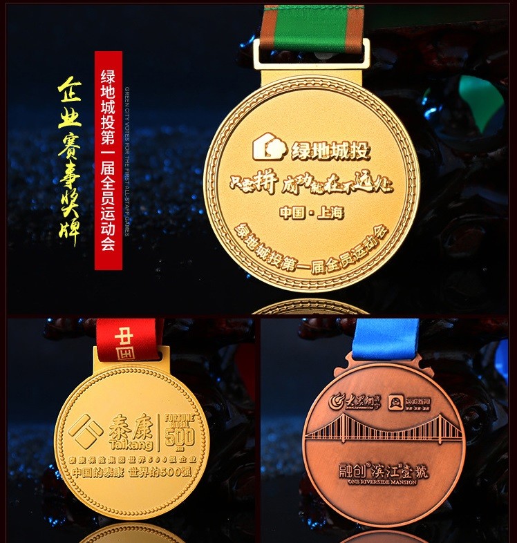 Wholesale OEM Factory Custom Medallion Sport Medal Enamel Marathon Medals Gold Award