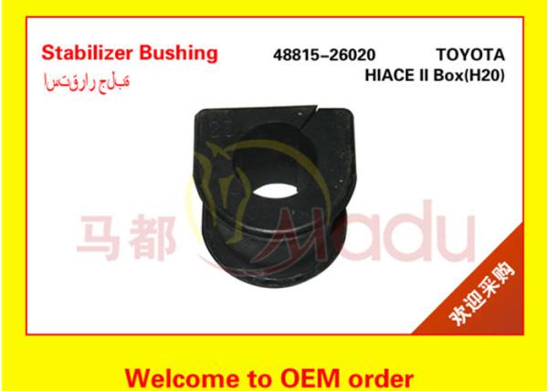 Buy cheap bushing stabilizer NR Material Chassis Auto Parts Rear Stabilizer Bushings OEM 48815-26020 from wholesalers