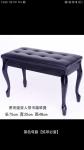 Latest Model Wholesaler price NUX high end leather wooden openable piano
