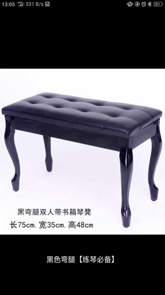 Buy cheap Solid Wooden Adjustable Piano Chair Piano Stool Piano Bench -018 AWEDA All-steel and Height-adjustable Piano bench from wholesalers