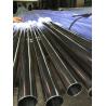 Buy cheap Customizable Stainless Steel Sanitary Tubing For Food And Beverage Industry from wholesalers