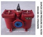 Duplex Strainer FOR Lube Oil Pump Suction Filter Model:AS80-0.75/0.26 Cb/T425-94