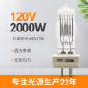 Buy cheap 2000w 120V Quartz Lamp Replacement Bulb Stage Studio Film Television Light Bulb from wholesalers