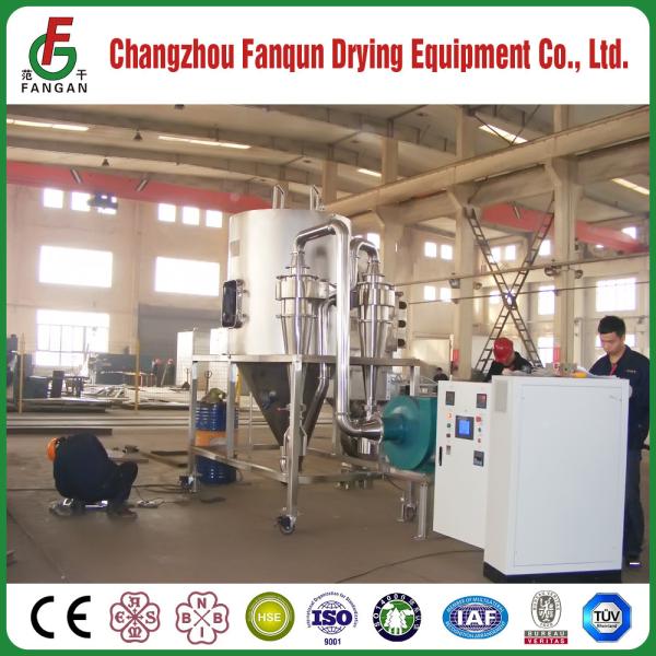 Buy cheap 4.2KW Batch Drying Centrifugal Spray Dryer Industrial 220V 380V ISO9001 from wholesalers
