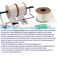 Buy cheap AUTO ROLL BAGS,AUTO FILL BAGS, PRE-OPENED BAGS, AUTOMATED BAGGING PACKAGING, product
