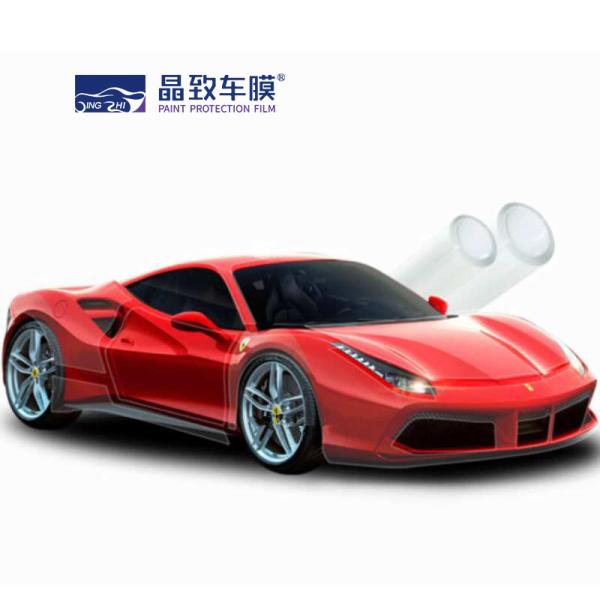 Buy cheap 1.52x15m Matte TPH Paint Protection Film Self Adhesive Anti Clash from wholesalers