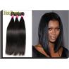 Buy cheap OEM Soft Brazilian Virgin Hair , 10 Inch- 30 Inch Brazilian Straight Bundles from wholesalers