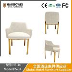 Modern Dining Simple Leisure Chair Nordic Light Luxury Hotel Backrest Metal