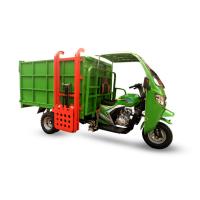 Buy cheap water cooled 2000kg Loading Motorized 250CC Cargo Tricycle product
