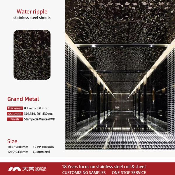 Buy cheap 304 201 Mirror Stainless Steel Sheet Bending Welding Water Ripple Embossed Plate Ceiling Decoration from wholesalers