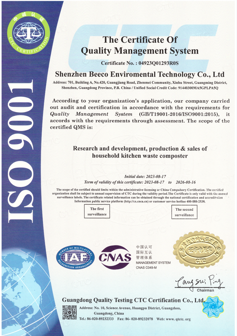 Advanced Kitchen Composter Machine OEM Supported With UV Sterilization