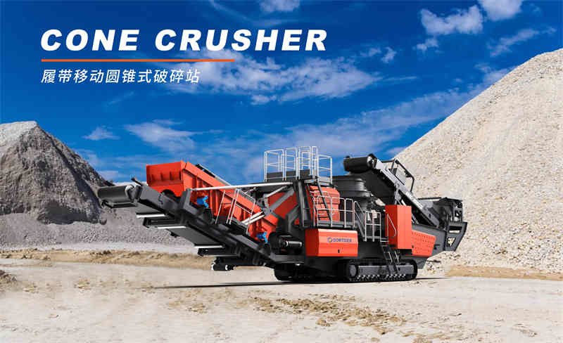 300 T/H Crawler Mobile Cone Crusher With Lamination Technology