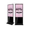 Buy cheap Floor Stand Lcd Advertising Display Waterproof Indoor Retail Store Digital Signage from wholesalers