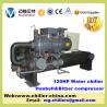 Buy cheap 130ton Industrial Water Cooled Wide Application Screw Chiller from wholesalers