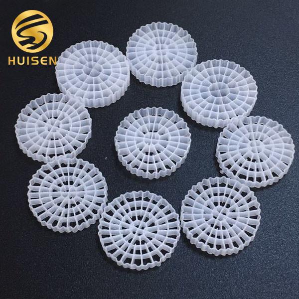 Buy cheap Moving Bed Biological Reactor Polyethylene Filter Media from wholesalers
