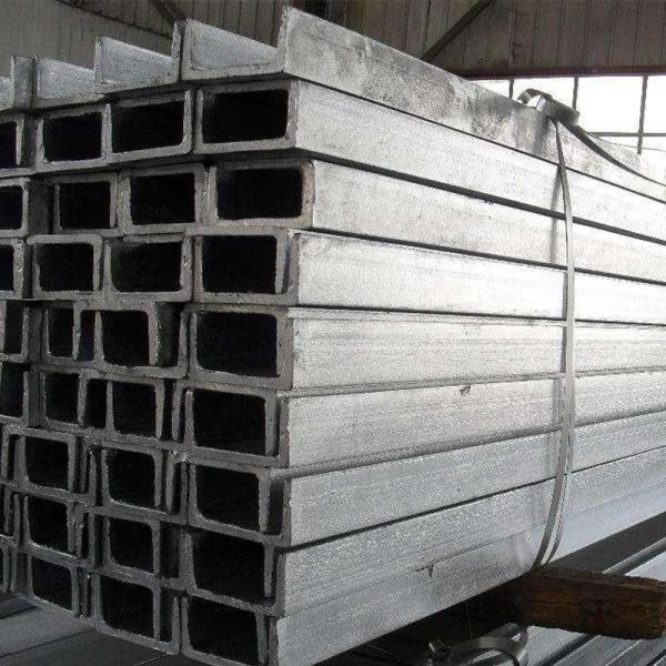 Buy cheap Q235 low alloy Perforated Light Stainless U Channel from wholesalers