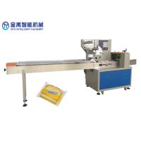 Buy cheap 220V High Feeding Speed 2.4kw Pill Packaging Machine product