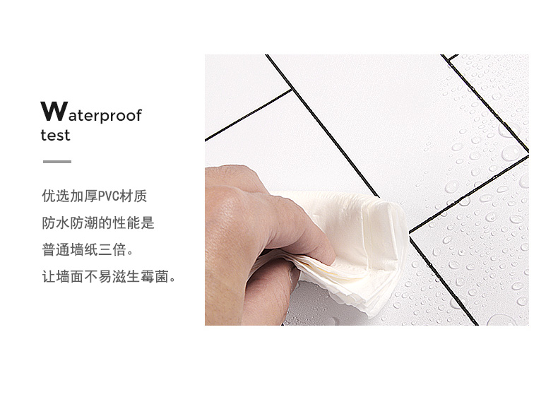 Child's Room with Wild PVC DIY Self Adhesive 3D Wallpaper Modern Design Style