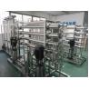 Buy cheap Borehole Well Water Industrial Water Filter Machine Price Water Purifying Machine Price from wholesalers
