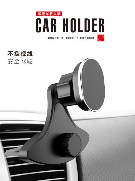 Buy cheap Aluminium Alloy Air Vent Magnetic Phone Holder from wholesalers