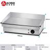 Buy cheap Restaurant Kitchen Equipment Outdoor Flat Plate Electric Grills for Perfect Hamburger from wholesalers