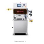 600 Pcs/H MAP Vacuum Sealer Food Plate Sealing Machine Vertical