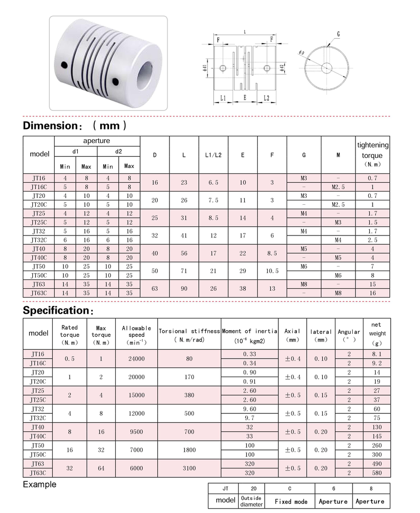 Flexible Coupling