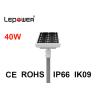 Buy cheap IP66 Integrated Solar Led Street Light 30 50 80 Watt With Sensor Controlling Battery from wholesalers